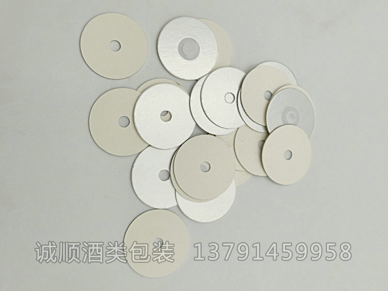 電磁感應(yīng)鋁箔復(fù)合墊片