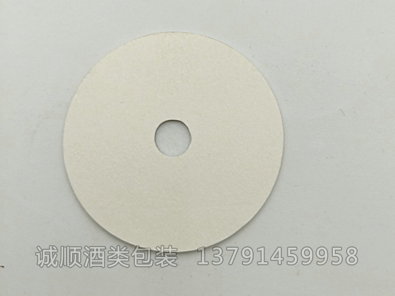 電磁感應(yīng)鋁箔復(fù)合墊片