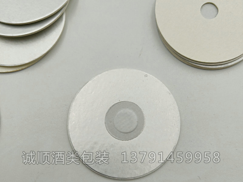 電磁感應(yīng)鋁箔復(fù)合墊片