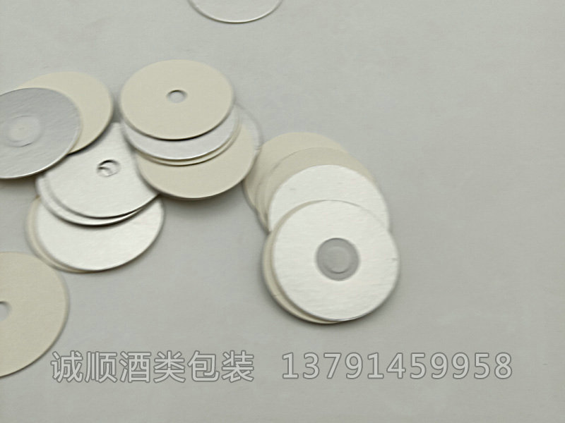 電磁感應(yīng)鋁箔復(fù)合墊片