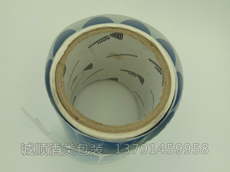 不干膠貼標