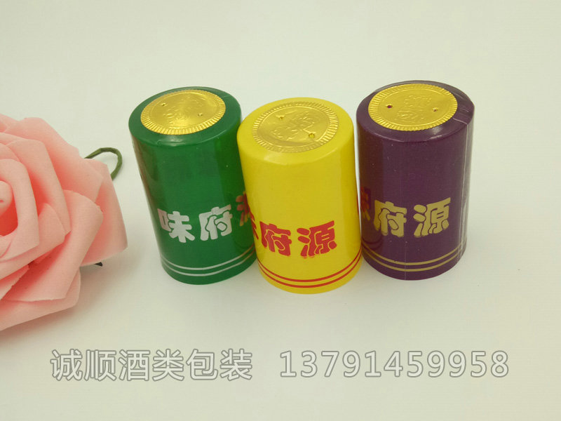 調(diào)味品膠帽