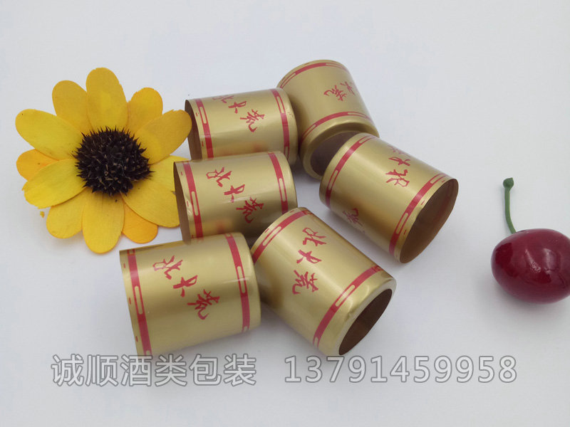 調(diào)味品膠帽