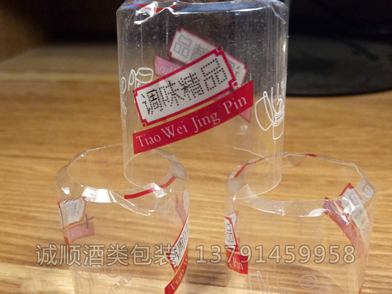調(diào)味品膠帽