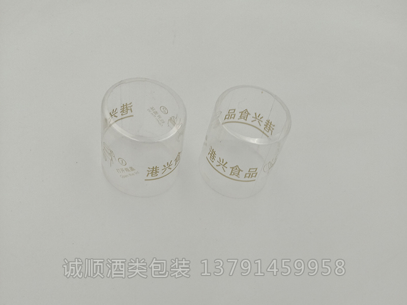 調(diào)味品熱縮膜