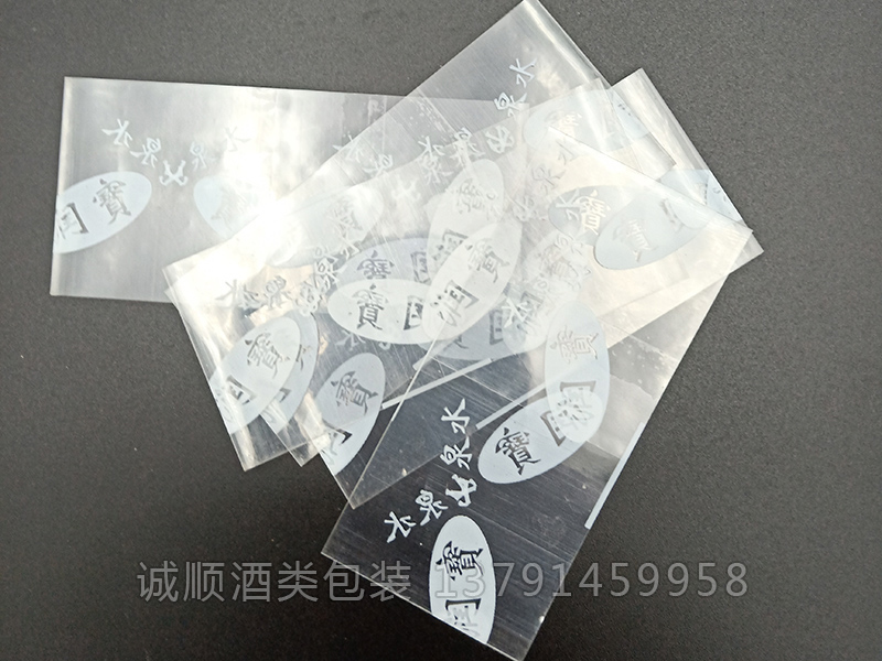 調(diào)味品熱縮膜