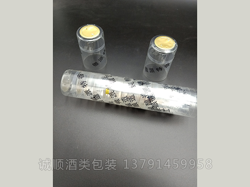 撕拉條膠帽